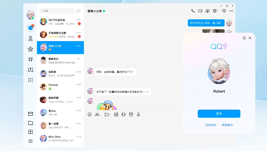 下载最新QQ手机版，开启自然美景探索之旅，探索美景从指尖开始