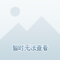最新房产资讯报道