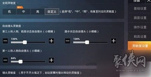 泊头市龙行天下机械设备 第69页