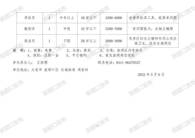 信阳最新招聘信息及朋友圈小趣事揭秘
