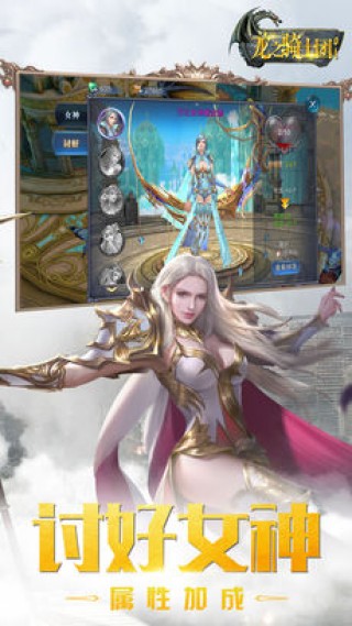 最新3D手游带你探索奇幻世界！