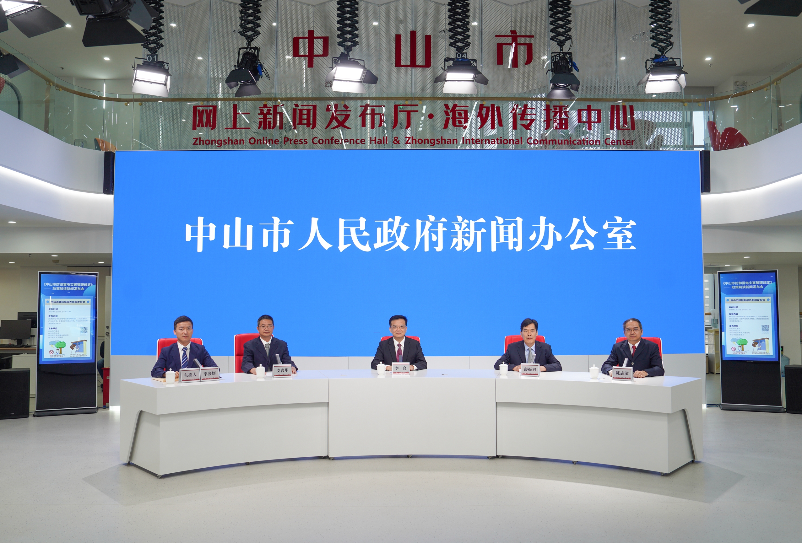 中山最新新闻速递✨