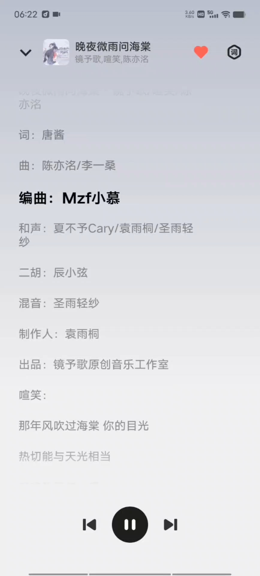 最新嗨曲，小巷深处的音乐宝藏探秘