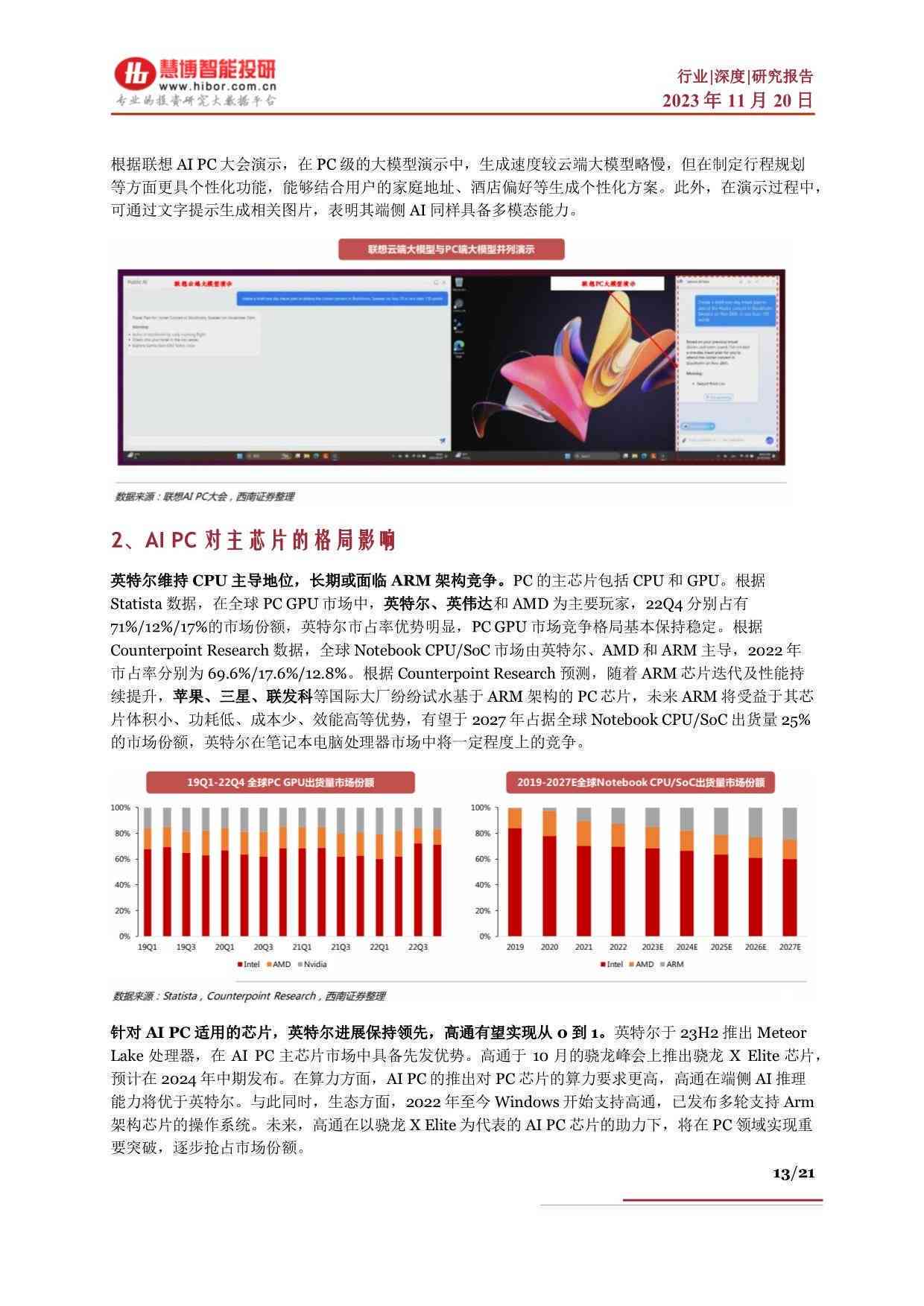 ED2K最新技术，前沿发展与未来趋势