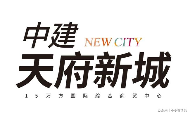 科技与艺术融合，最新字体重塑生活体验