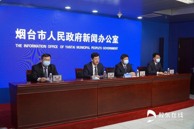 烟台疫情实时更新，最新消息汇总