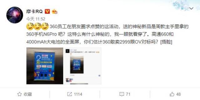 360最新版本，科技前沿革新之作，引领未来生活潮流