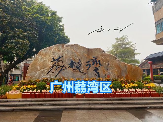 广州疫情最新动态更新