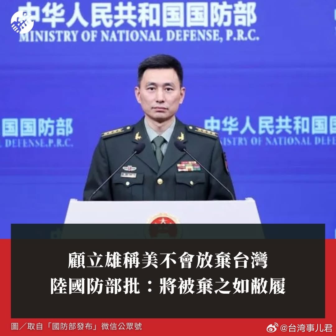 国防部最新消息获取指南及解读