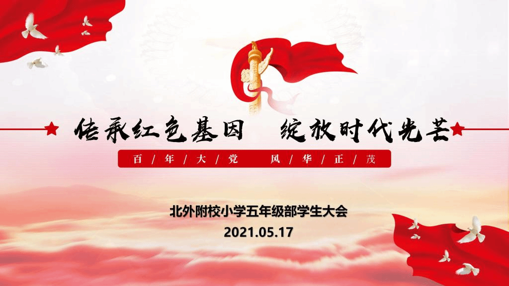 百度最新电影，时代的印记与文化的传承