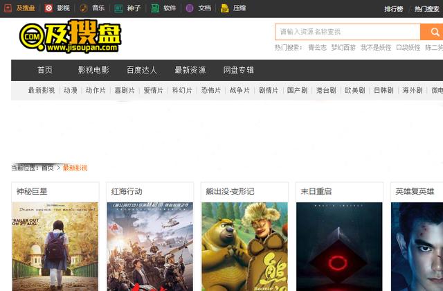 最新电影与百度云，探讨热门电影资源的分享话题