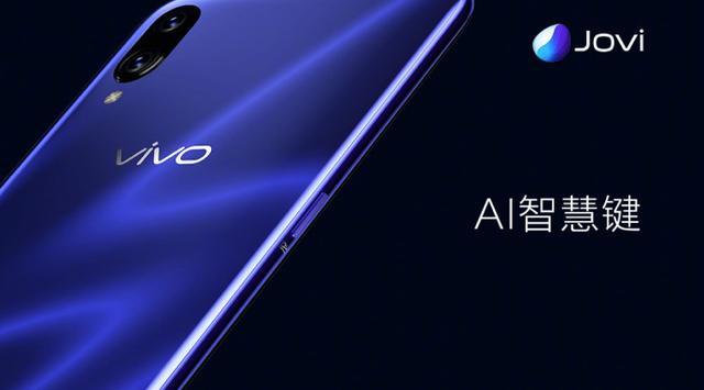 vivo最新版手机，时代风华与科技的巅峰融合