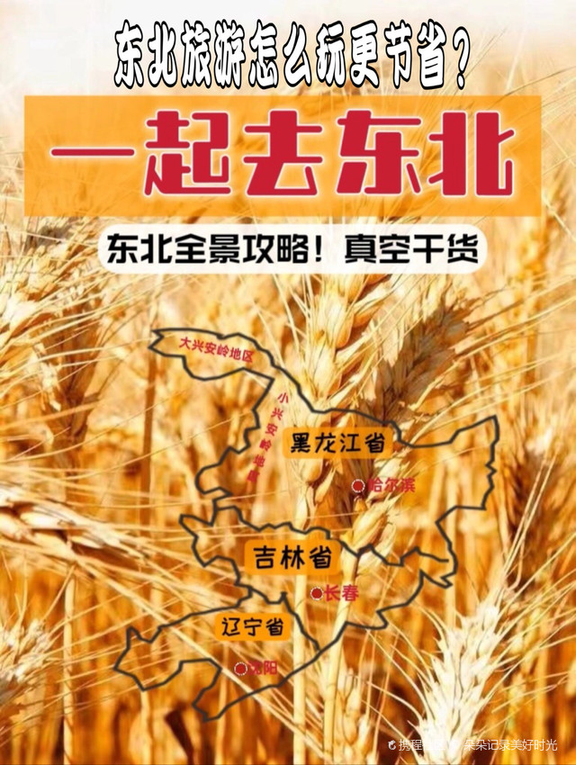 泊头市龙行天下机械设备 第58页
