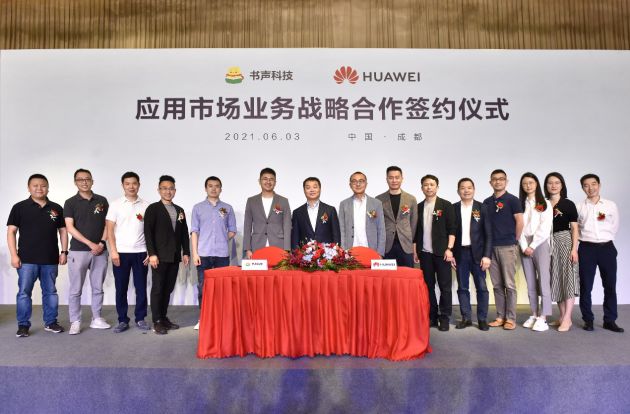 李光洙最新科技产品引领未来，非凡体验重磅来袭！