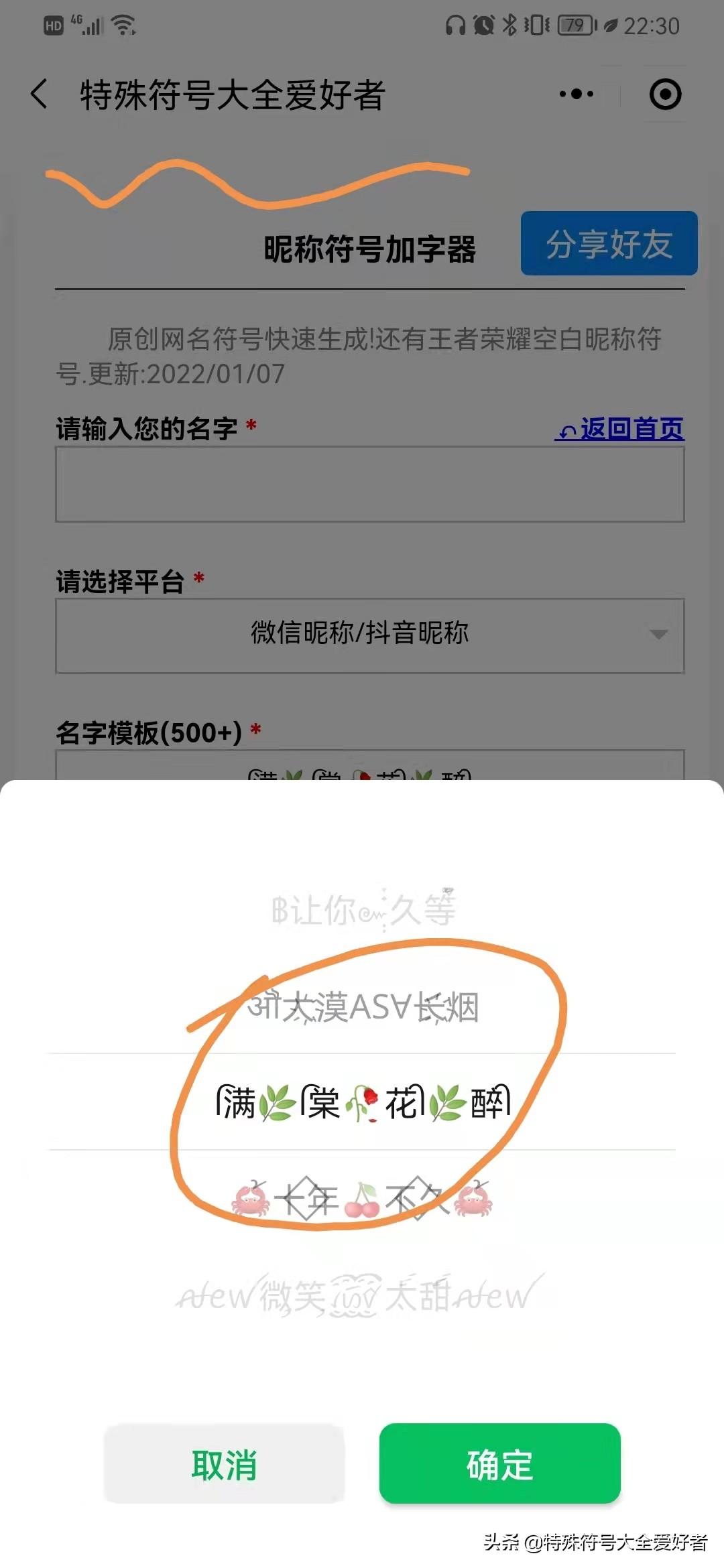 时代情感映照下的符号变迁，最新伤感网名汇总