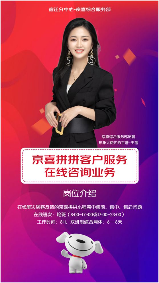 丰县最新招聘信息更新速递