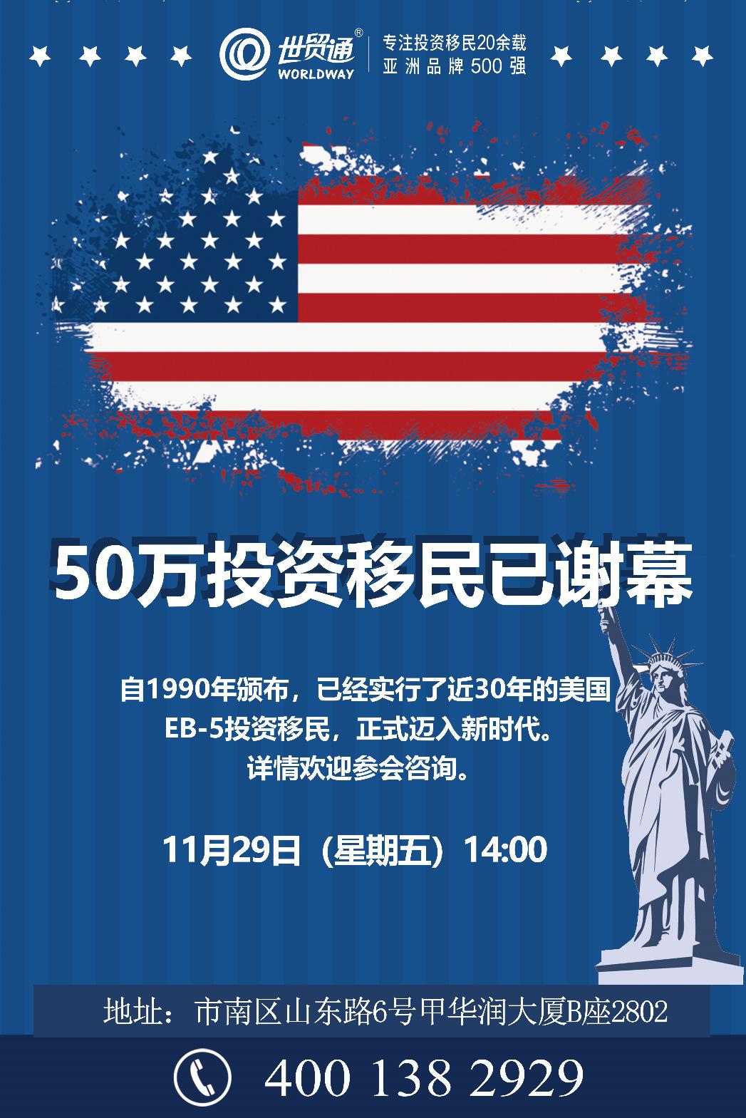 美国移民最新动态，自然探索之旅与内心宁静的追寻