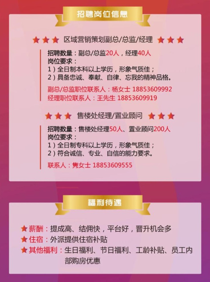 南充最新招聘，启程探索自然美景的治愈之旅