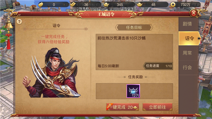 传奇手游最新版，游戏内容与特色深度解析