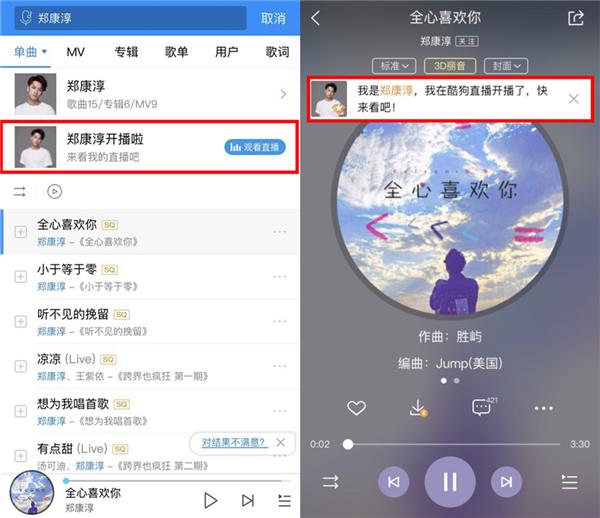 酷狗最新版下载，变化、学习与自信的力量驱动更新迭代