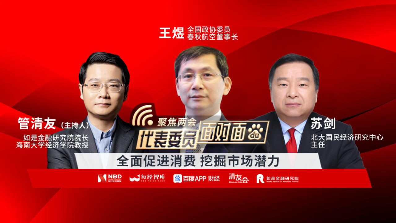 最新经济新闻下的温馨日常报道
