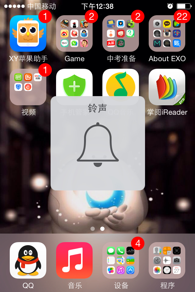苹果最新铃声，日常趣事与温馨旋律的融合