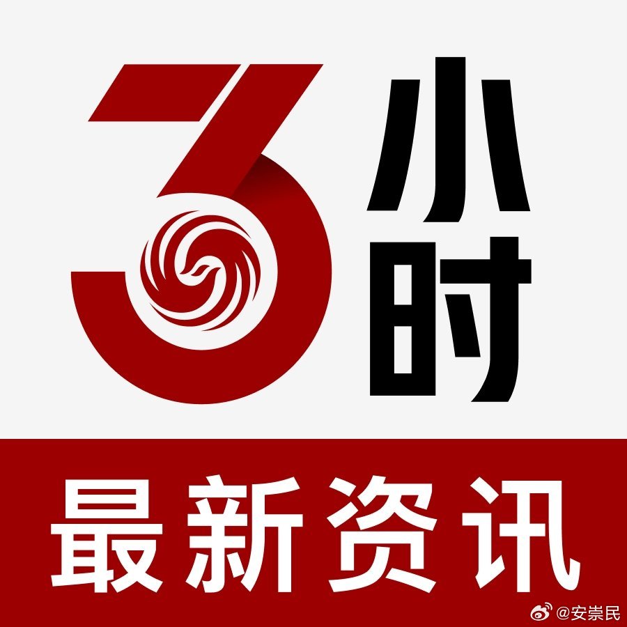 热门新闻独家揭秘，你绝对不能错过的最新大事件！