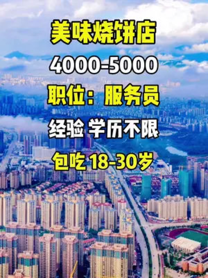南充最新招聘信息，启程探索自然美景，寻找内心宁静之旅