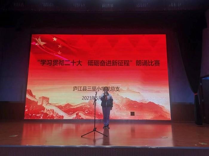 庐江最新招聘启航职业新征程！