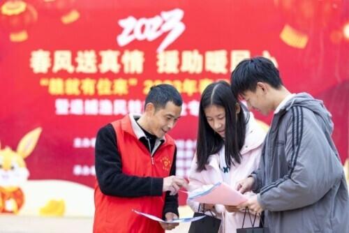最新招聘会信息，变化中的机遇，学习铸就自信之路