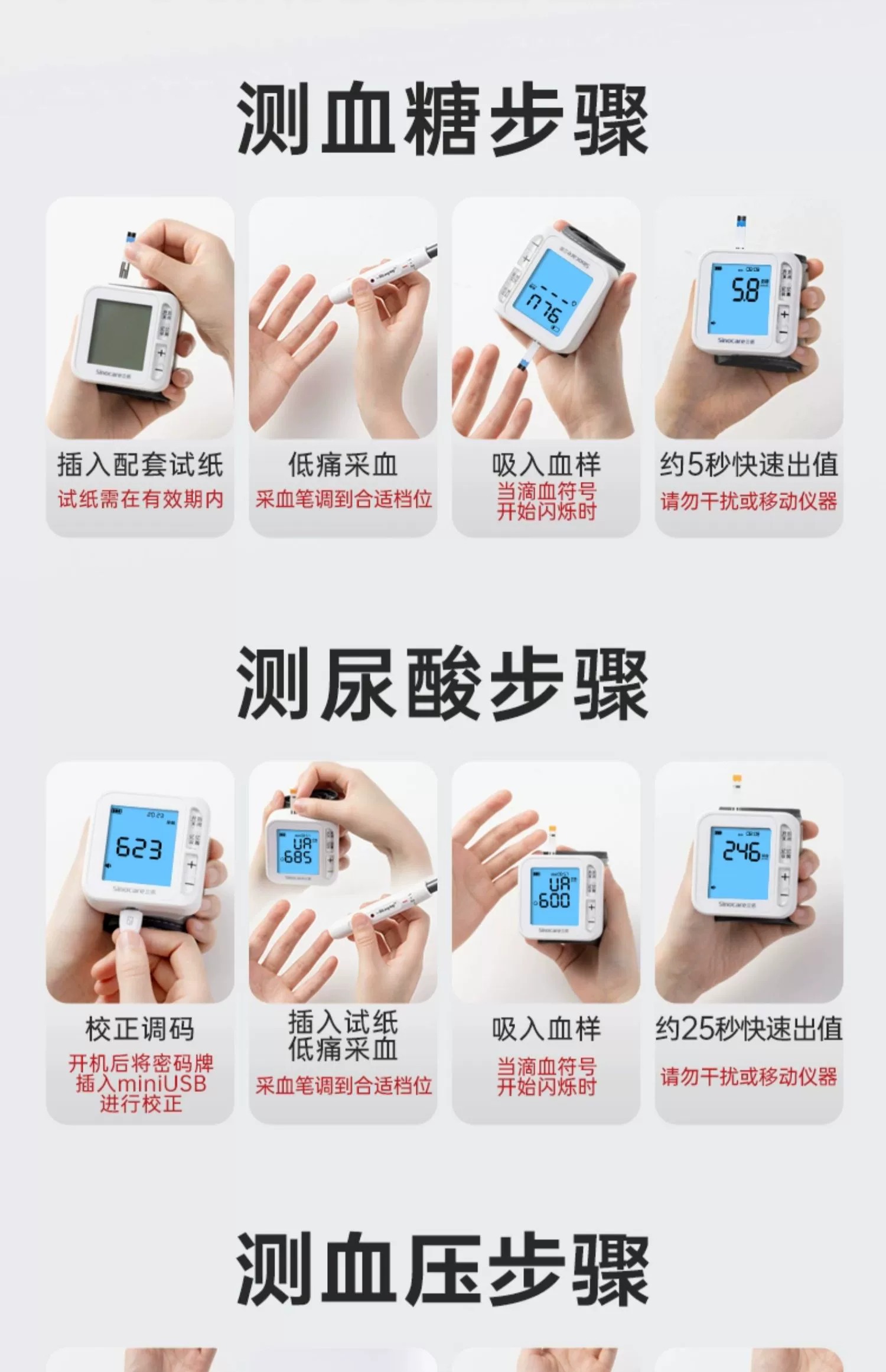 泊头市龙行天下机械设备 第49页