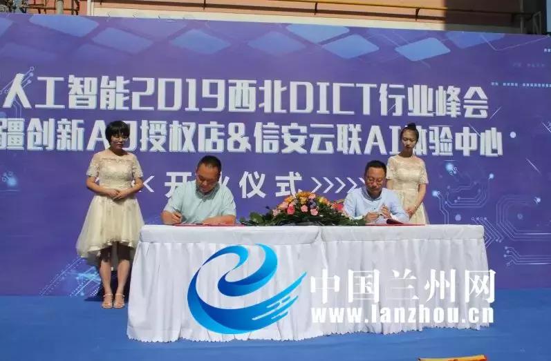 苹果最新固件，科技巅峰之作，驱动生活变革的力量