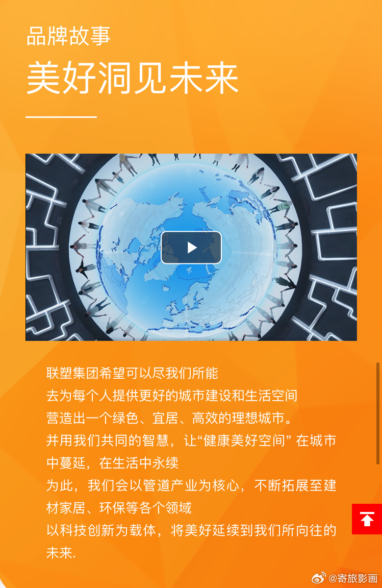 未来科技产品重塑生活体验，最新词汇解析与趋势展望
