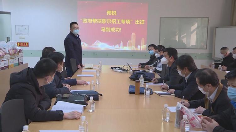 临沂招工最新详解，如何快速获取与应聘指南