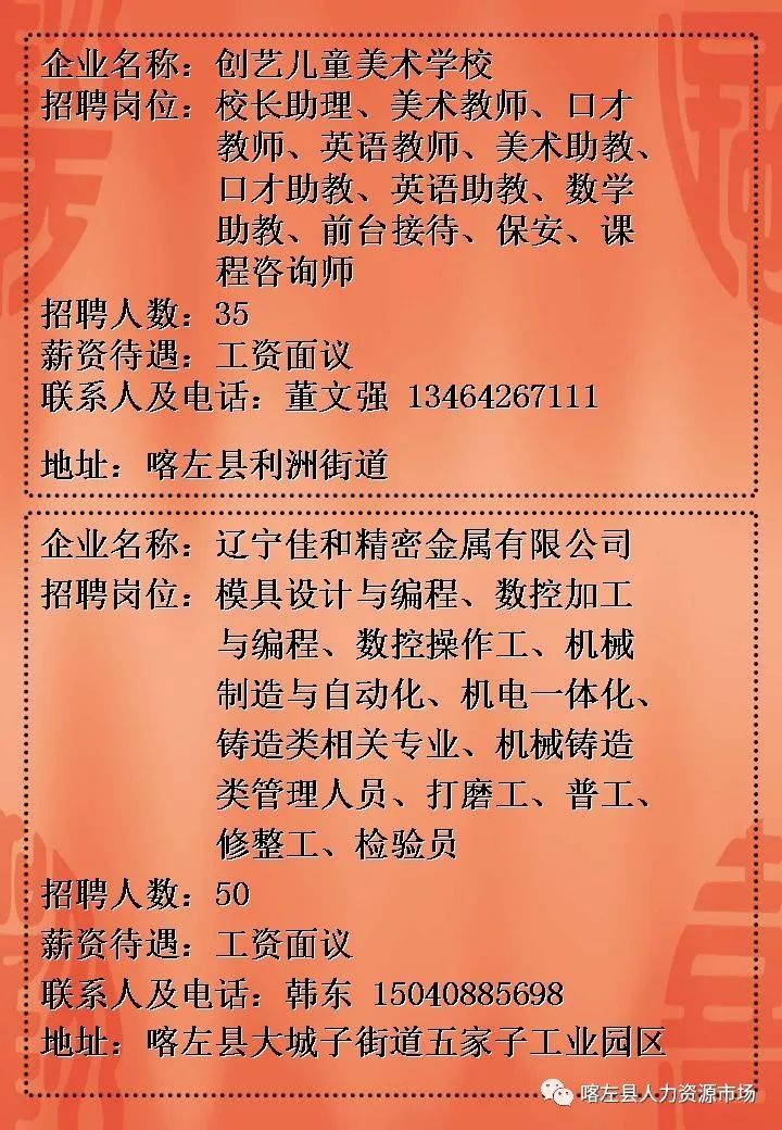 孝感最新招聘启航，探索自然美景，寻觅内心宁静之旅