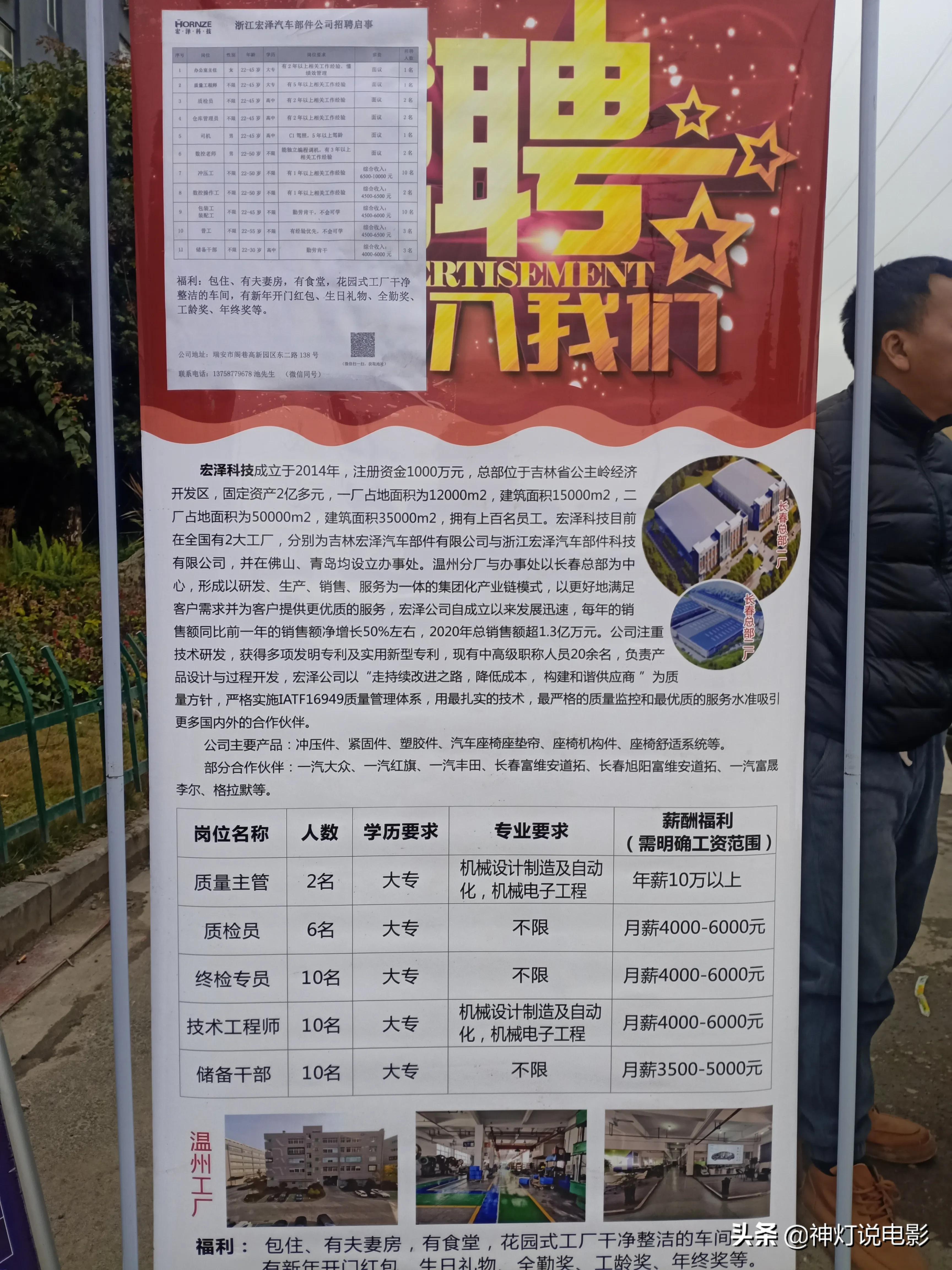 德阳最新招聘信息及自然美景探索，内心平静之旅