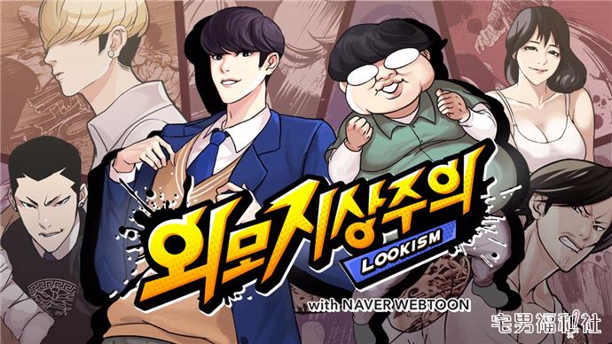 韩国漫画新潮，创新与多元化趋势引领潮流