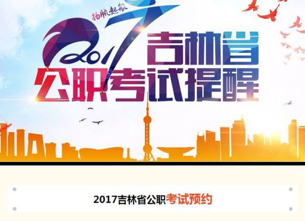 通化最新招聘，观点论述与职位概览
