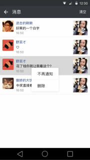 泊头市龙行天下机械设备 第42页