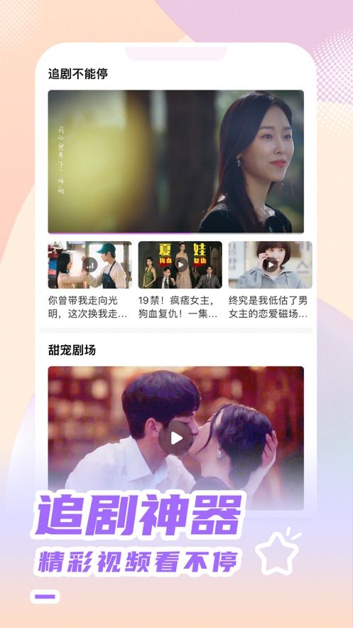 韩剧最新TV，时代的光影传奇