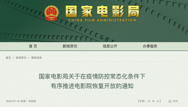 最新中高风险地区应对策略与防护指南，有效应对与防护措施详解