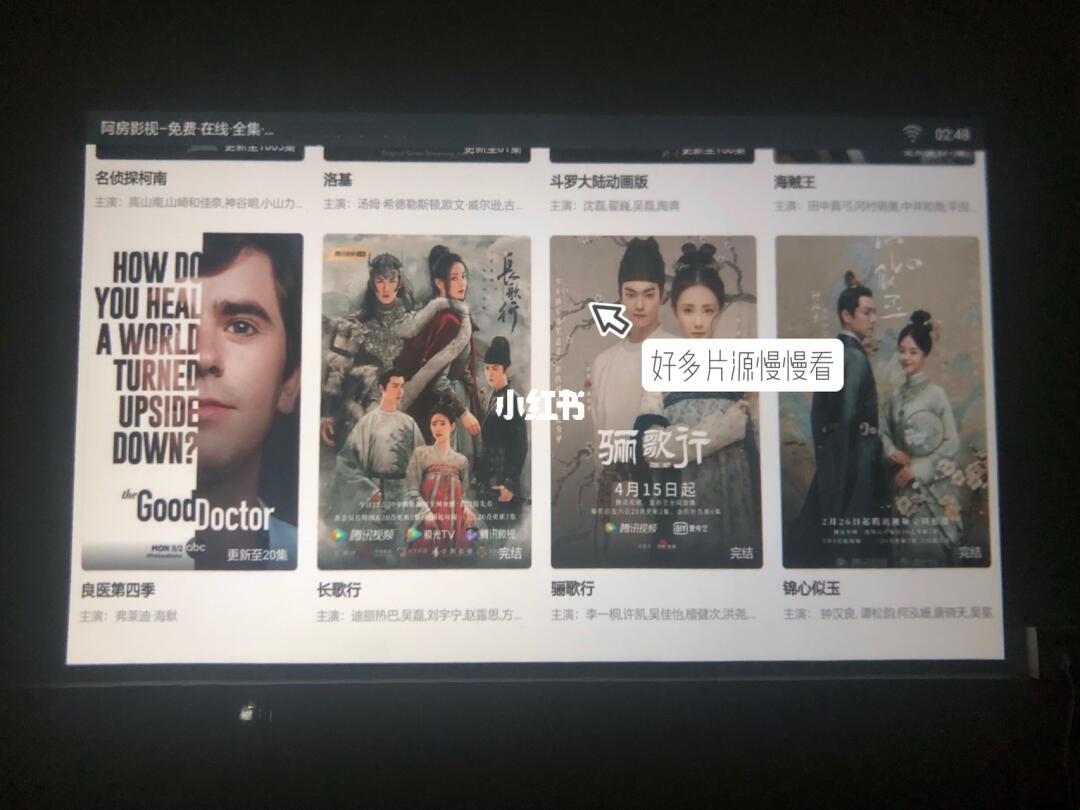 最新电视剧影院，观看电视剧的详细步骤指南