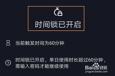 抖音最新版升级，开启温馨抖音之旅