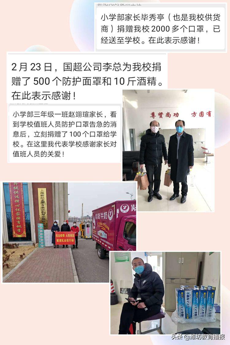 全球疫情最新动态与科技革新引领生活新时代