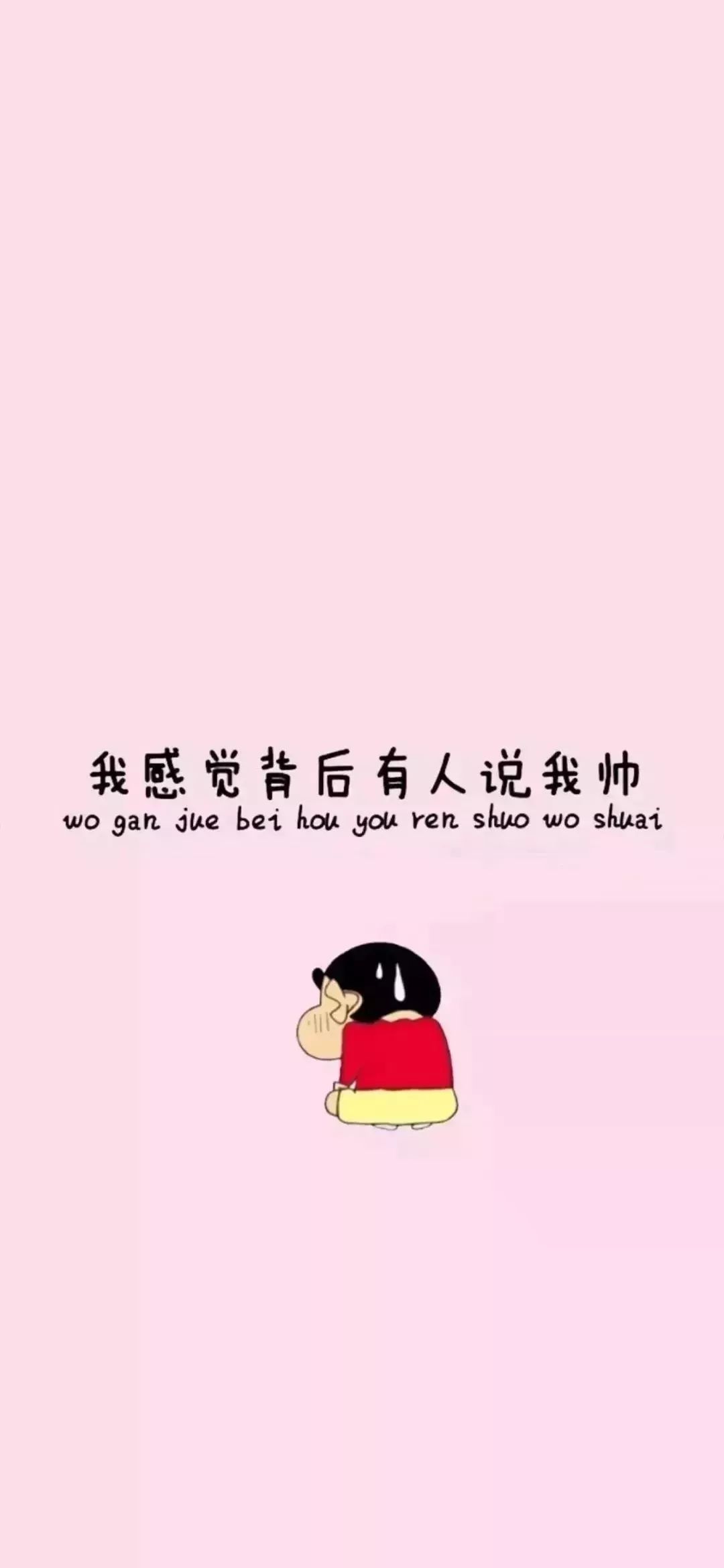 最新微信图像及其背后的温馨故事