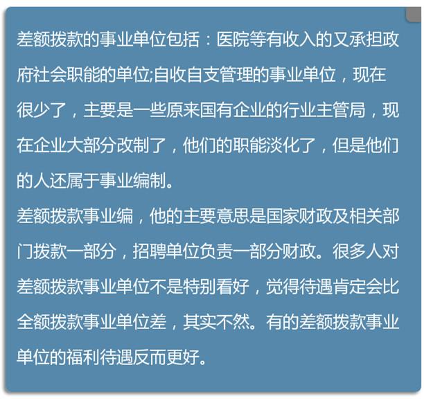 铸铁平板平台 第60页