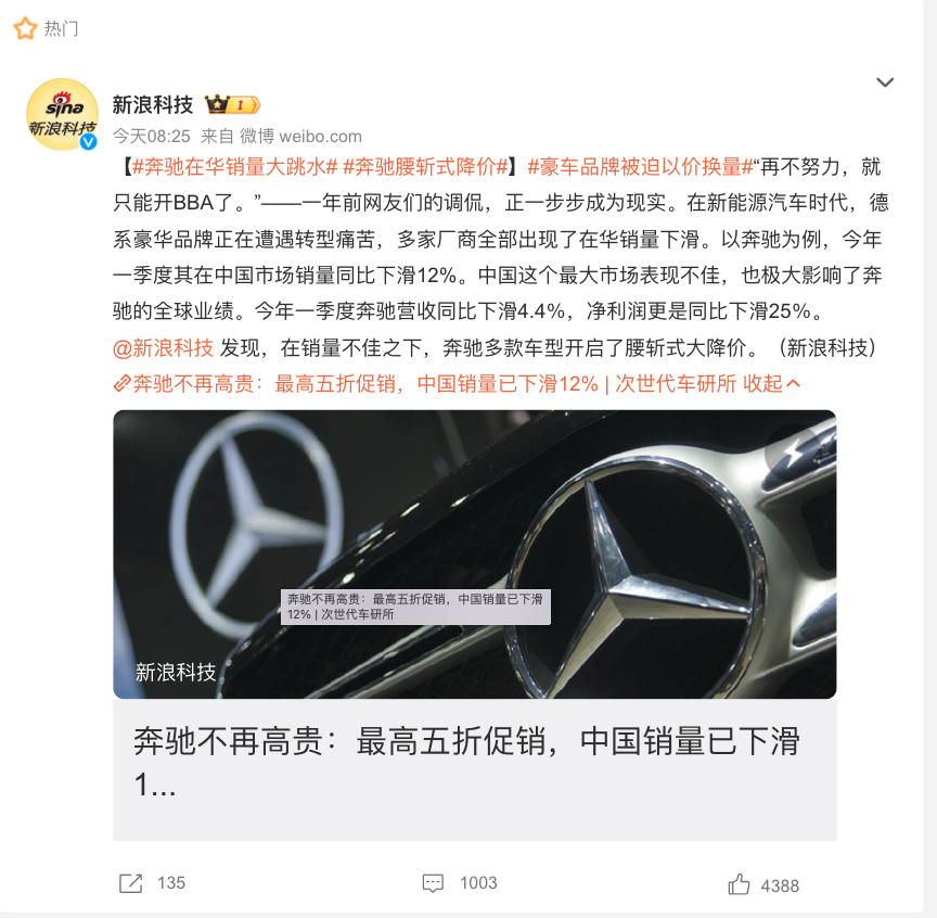 机床铸件 第66页
