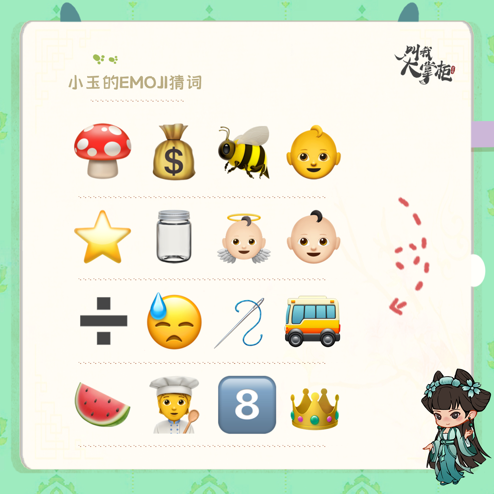 探索小巷深处的宝藏，最新emoji特色小店的独特体验