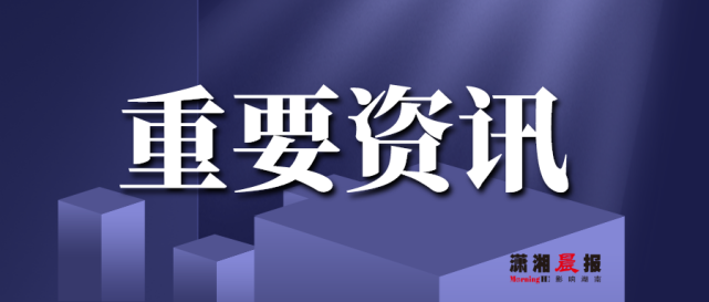 长沙司机招聘最新信息，科技驱动，驾驭未来之路