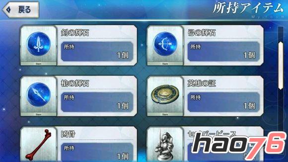 FATE最新任务完成与技能学习步骤指南，适合初学者与进阶用户参考